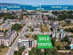 Property land/forestry Sunny Beach for sale Bulgaria