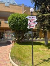 Plat Aheloy Te Koop Bulgarije