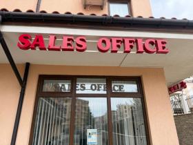Espacio de venta al por menor Sveti Vlas En venta Bulgaria