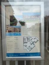 Espacio de venta al por menor Sveti Vlas En venta Bulgaria